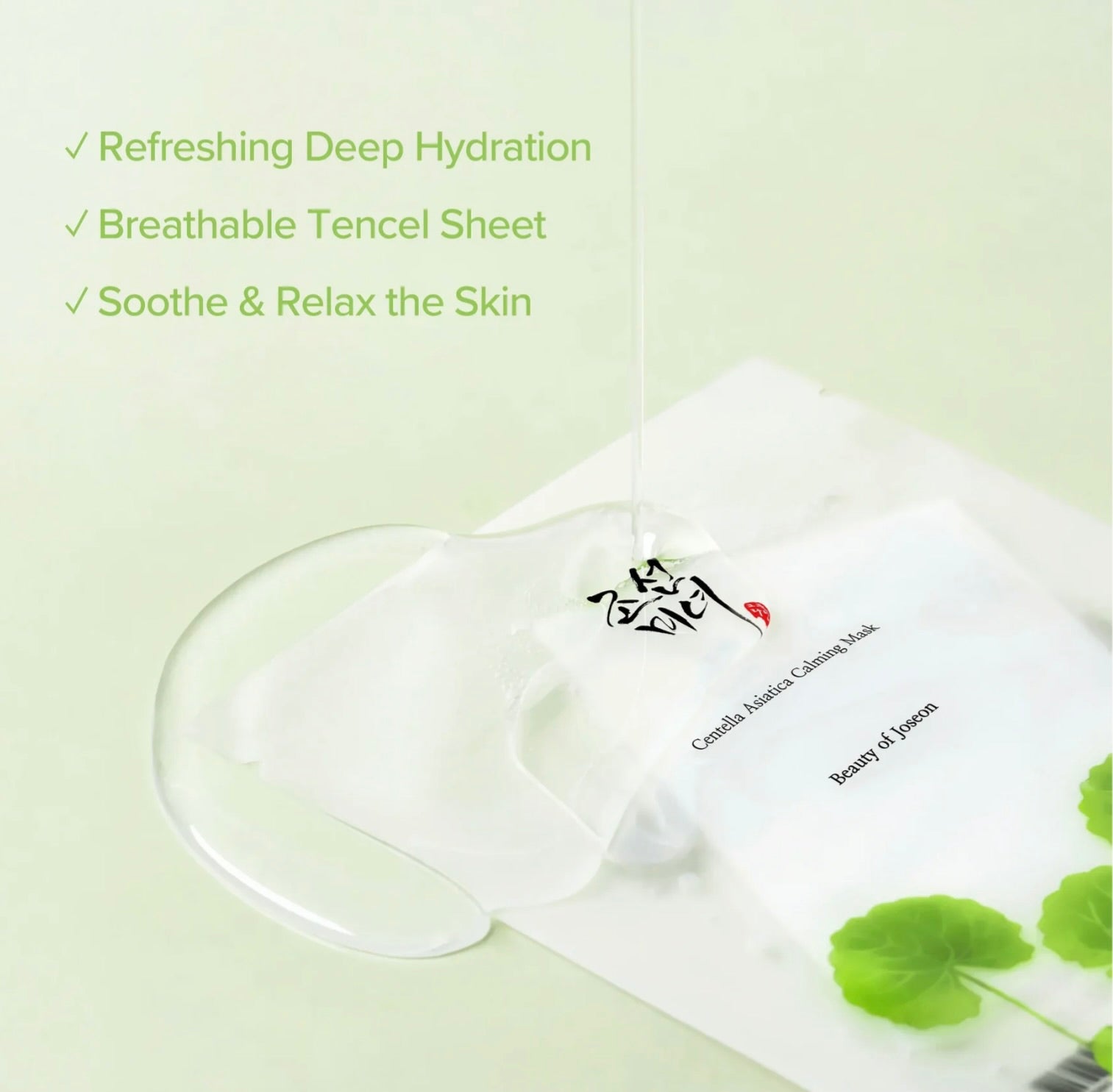 Beauty of Joseon Centella Asiatica Calming Mask (10 Sheets)