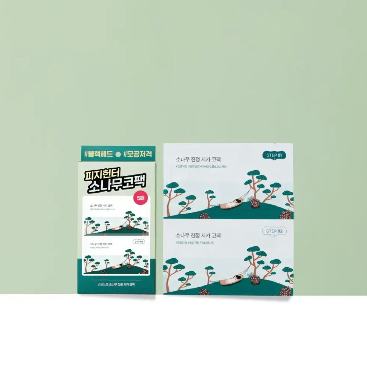 Round Lab Calming Nose Deep Cleansing Mask Kit (5 pack)